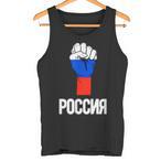 Russia Tank Tops