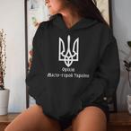 Ukraine Hoodies