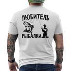 Russia Shirts