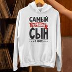 Russia Hoodies