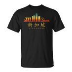 China Shirts