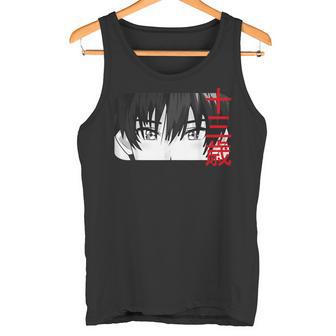 Anime Boy 13 Ans En Japon Œil De Manga Garçon Anniversaire Débardeur e - Cadeauxyz