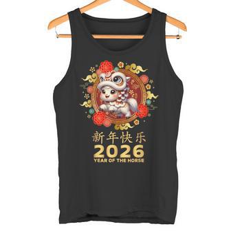Año Del Caballo 2026 Año Nuevo Lunar Chino Caballo Del Zodíaco Camiseta sin mangas - Regaloses