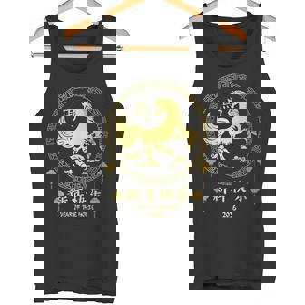 Año Del Caballo Año Nuevo Lunar 2026 Caballo Del Zodíaco Chino Camiseta sin mangas - Regaloses