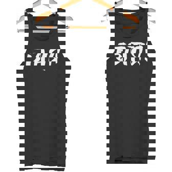 The Batja Russian Dad Russians Saying Father From Russia Tank Top | Mazezy