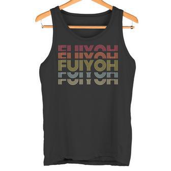 Fuiyoh Retro Estilo Divertido Huevo Frito Arroz Asiático Dicho Camiseta sin mangas - Regaloses