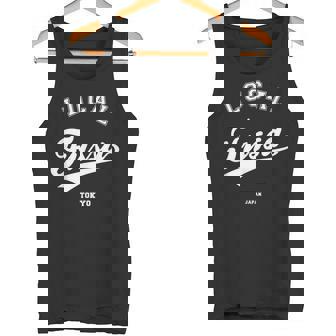 Fussa Local 福生ローカル 故郷 タンクトップ - Kawaiitshirt