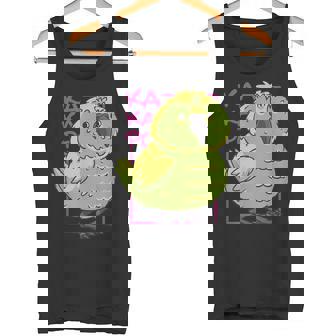 Kakapo ニュージーランド オウム カカポ タンクトップ - Kawaiitshirt