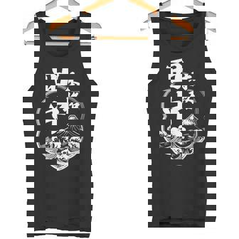 Mデザイン 田中 苗字 酒蔵風 パターン 漢字 日本語 筆文字 和風 宴会 忘年会 おもしろ タンクトップ - Kawaiitshirt