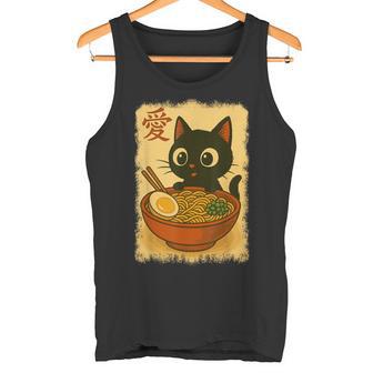 Nouilles Ramen Pour Chat Kawaii Japonais Et Chat Animé Amusant Débardeur e - Cadeauxyz