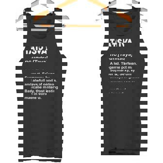 Tatsuya 達也 タンクトップ - Kawaiitshirt