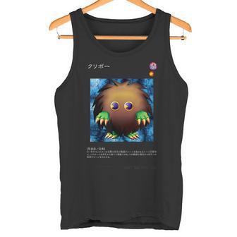 Yu-Gi-Oh Kuriboh Papl1456 Carte De Jeu Graphique Battle Merch Débardeur e - Cadeauxyz