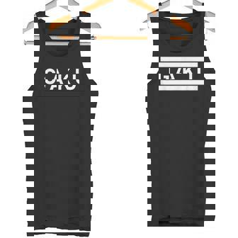 「Gaku」ヘボン式「がく」「ガク」下の名前 ローマ字 名入れ 名乗り ラテン文字 綴り タンクトップ - Kawaiitshirt