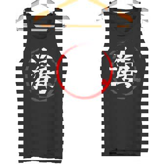 「海」日本語漢字文字 タンクトップ - Kawaiitshirt