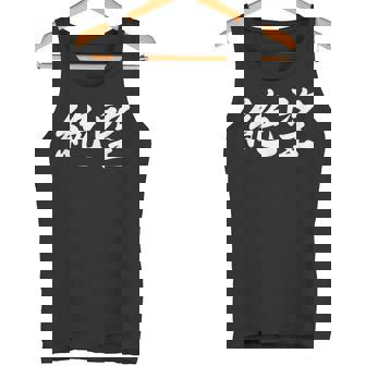 「絶望」おもしろtシャツ 漢字 絶望 文字入り タンクトップ - Kawaiitshirt