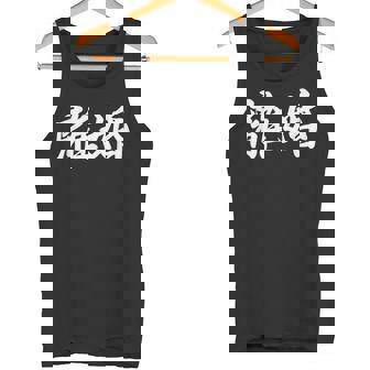 「離婚」おもしろtシャツ 漢字 離婚 文字入り タンクトップ - Kawaiitshirt