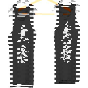 【 大橋 おおはし オオハシ 】名字 家族お揃い ギャグ ネタ ウケ狙い 贈り物 ギフト 面白い おもしろ タンクトップ - Kawaiitshirt