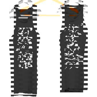 【ご入学おめでとうございます】筆文字 毛筆 入学祝い 面白い 文字 おもしろ ネタ ウケ狙い 文字入り 文字入れ タンクトップ - Kawaiitshirt