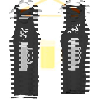 【みず】ビール 酒 生ビール 水 酒好き 飲酒 おもしろ 面白い ネタ ウケ狙い お酒 かわいい かっこいい シュール 長袖tシャツ タンクトップ - Kawaiitshirt