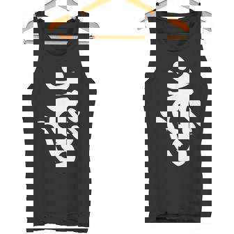 【バーンク】梵字 大日如来 金剛界 手書き 悉曇文字 古代文字 仏教 グッズ 守護神 開運 お守り スピリチュアル お寺 タンクトップ - Kawaiitshirt