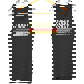 【康平 こうへい コウヘイ】名前 名字 家族お揃い ギャグ ネタ ウケ狙い 贈り物 ギフト 面白い おもしろ タンクトップ - Kawaiitshirt