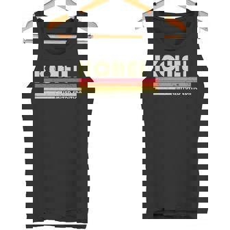 【康平 こうへい コウヘイ】名前 名字 家族お揃い ギャグ ネタ ウケ狙い 贈り物 ギフト 面白い おもしろ 長袖tシャツ タンクトップ - Kawaiitshirt