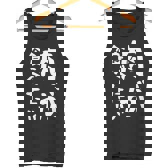 【肉が食べたい】ギャグ ネタ ウケ狙い 笑える 笑いが取れる 面白い 文字 おもしろ 長袖tシャツ タンクトップ - Kawaiitshirt