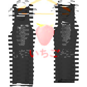 いちご 赤文字 苺 大trawberry Big Color Photo タンクトップ - Kawaiitshirt