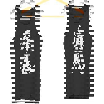 おもしろtシャツ【痛風】ギャグ ネタ ウケ狙い 贈り物 ギフト タンクトップ - Kawaiitshirt