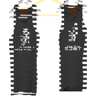 おもしろい日本のtシャツ ゴミ箱にゴミが入る タンクトップ - Kawaiitshirt