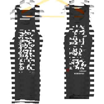 これさえ着れば絶対に釣れる 願掛け ゲン担ぎ 釣り好き 川釣り 海釣り おもしろ ネタ 趣味釣り 釣り 長袖tシャツ タンクトップ - Kawaiitshirt