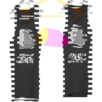 やきいも 焼き芋【おやつ ポップ】ご飯タイム【変なデザイン屋さん】面白い デザイン タンクトップ - Kawaiitshirt