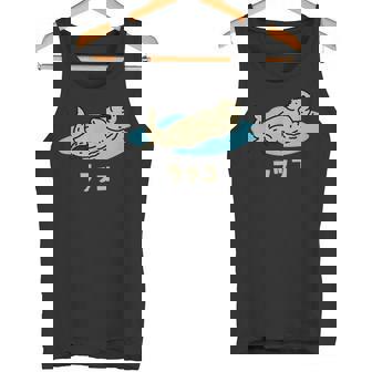 らっこ ラッコ ウミウソ うみのカワウソ イラスト かわいい おもしろ 可愛い 面白い メンズ レディース キッズ タンクトップ - Kawaiitshirt