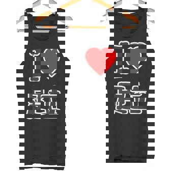 アイラブ・足立（I Love ハート）ビッグ 大きな文字【23区・東京都】ジモティ 地元愛 お土産 面白い タンクトップ - Kawaiitshirt