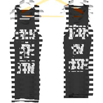 アイン・ラヌ・エレッツ・アシェレット ヘブライ語には他に土地はない タンクトップ - Kawaiitshirt