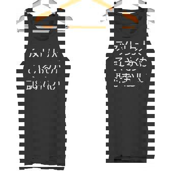 アメリカ人でいるのが恥ずかしい 日本語 アメリカ人 海外生活 日本在住 タンクトップ - Kawaiitshirt