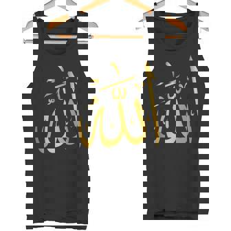 アラビア語アラビア語聖書イスラム教 アッラー タンクトップ - Kawaiitshirt