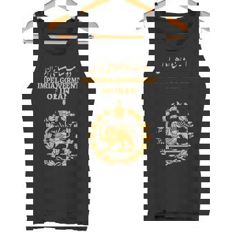 イラン、イランライオンサンパスポート ペルシャ、イラン国旗 タンクトップ - Kawaiitshirt