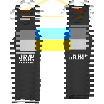 ウクライナの国旗 タンクトップ - Kawaiitshirt