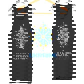 ウクライナの自由 繁栄 ウクライナ国旗 シンボル タンクトップ - Kawaiitshirt