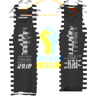 ウクライナを支援 ウクライナと共に立つ 長袖tシャツ タンクトップ - Kawaiitshirt