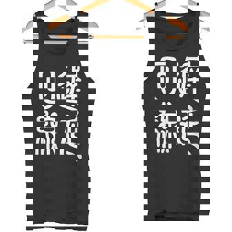 エンジニア 面白いtシャツ テレワーク 文字入り メンズ おもしろ 面白い 服 オリジナル グッズ 文字tシャツ ネタ タンクトップ - Kawaiitshirt