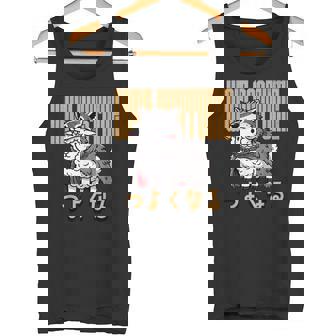 オオカミのかわいい羊 コスチューム 面白いグラフィック 日本語テキスト付き タンクトップ - Kawaiitshirt