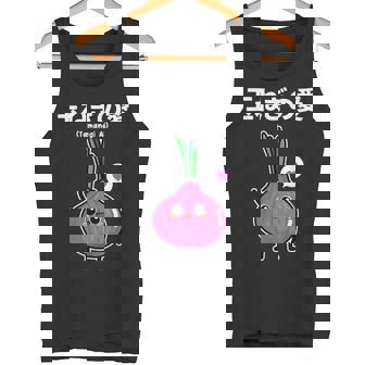カワイイ かわいい 日本語アニメ 玉ねぎ野菜 アニメファン向け タンクトップ - Kawaiitshirt