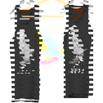 セキセイインコ インコ 鳥 スケートボード かわいい イラスト 手書き セキセイインコ好き 鳥好き おもしろ タンクトップ - Kawaiitshirt