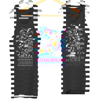 タイ ビーチ ソンクラーン サムイ島 ヤシの木 パタヤ プーケット バンコク お土産 マッサージ トゥクトゥク 寺 仏 タンクトップ - Kawaiitshirt