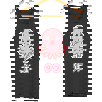 タコ【どうぶつフレンズ】蛸 水族館 ゆるくて かわいい 面白 動物 キャラクター タンクトップ - Kawaiitshirt