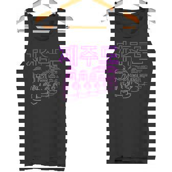 チェジュ島 韓国 ドルハリューバン 像 タンクトップ - Kawaiitshirt