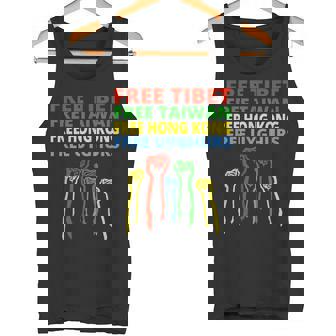 チベットフリー 台湾 香港 ウイグル人保護 タンクトップ - Kawaiitshirt