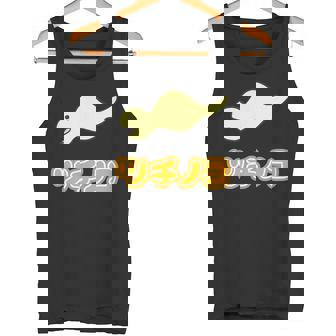 ツチノコ【どうぶつフレンズ】蛇 面白 動物 ゆるくてかわいい キャラクター イラスト タンクトップ - Kawaiitshirt